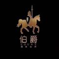 电报频道的标志 bojue861 — 成都外围#成都学妹#成都上门