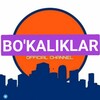 Telegram channel Бўкаликлар | Расмий logo