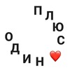 Логотип телеграм канала @bokloovers — плюс один