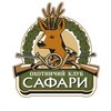 Логотип телеграм канала @boksafari — БОК «САФАРИ»