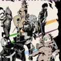 Telegram channel Boku No Hero Academia Subtitle Indonesia logo