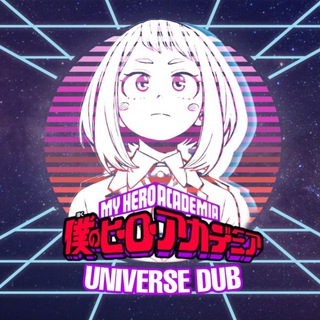 Logotipo do canal de telegrama bokunoherouniversedub - Universo Boku no Hero Dub 🇧🇷