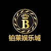电报频道的标志 bolai8801 — 铂莱娱乐城｜电子｜捕鱼｜真人｜棋牌｜彩票｜体育 ｜等