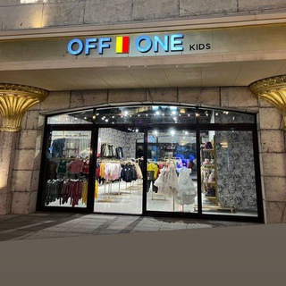 Логотип телеграм канала @bolakay_shop — OFF ONE kids