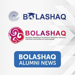 Telegram арнасының логотипі bolashak_channel — Bolashaq Alumni News