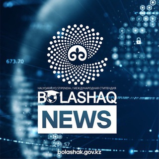 Telegram арнасының логотипі bolashaqcipnews — BOLASHAQ NEWS