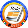 电报频道的标志 bole365 — 东南亚新闻（Bole新闻）