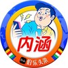 电报频道的标志 bolechigua — 伯乐内涵段子吃瓜中心（SFW）