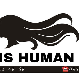 የቴሌግራም ቻናል አርማ boleshops — ADDIS HUMAN HAIR