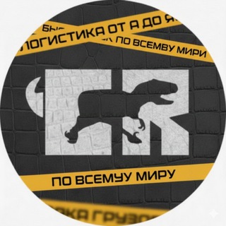 Логотип телеграм канала @bolgarin_europe — CargoRaptor резерв 9513