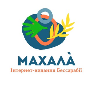 Логотип телеграм -каналу bolgrad_drugba — Махала - Дружба | Новини Болградського району