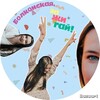 Логотип телеграм канала @bolkonskayavdekrete — Болконская, зажигай✨
