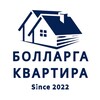 Telegram kanalining logotibi bollarga_kvartiralar — BOLLARGA KVARTIRA | BEZMAKLER
