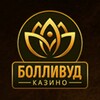 Логотип телеграм канала @bollywoodcasin — Болливуд Казино - официальный телеграм