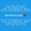 Логотип телеграм канала @bolschieskidkii — БОЛЬШИЕ СКИДКИ ❤️