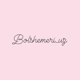Логотип телеграм канала @bolshemeri_uz — Доступная одежда. Для милых дам. Большие размеры.