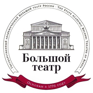 Логотип телеграм канала @bolshoi_theatre — Большой театр России/The Bolshoi Theatre of Russia