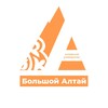Логотип телеграм канала @bolshoyaltay — Большой Алтай