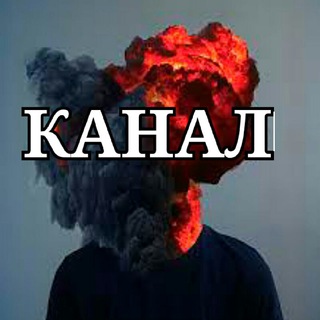 Логотип телеграм канала @boltalka_chaty — Болталка чат