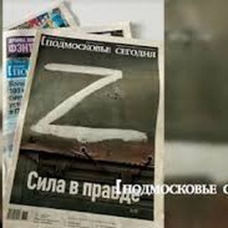 Логотип телеграм канала @bolves — Большие Вести