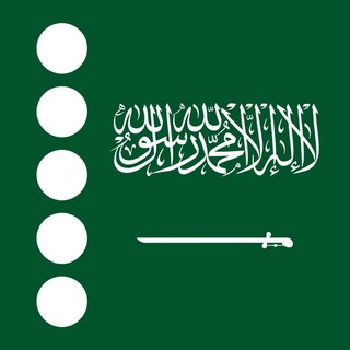 Логотип телеграм канала @bombardir_texts — 🇸🇦 Саудовский футбол | Роналду 🔥 Бензема 😎 Канте 🤩
