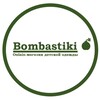 Логотип телеграм канала @bombastikikids — Детский магазин Bombastiki💣H&M, C&A, ZARA... по России