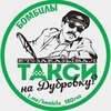 Telegram channel БОМБИЛЫ 🚘 180 RUS logo
