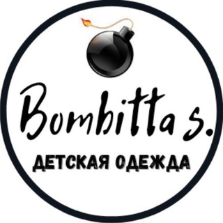 Логотип телеграм канала @bombitta_style_baby — 💣Bombitta💣Детская одежда/обувь
