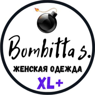 Логотип телеграм -каналу bombitta_style_xl — 💣 Bombitta 💣 XL  Женская одежда🔥