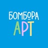 Логотип телеграм канала @bomboraart — БОМБОРА|АРТ
