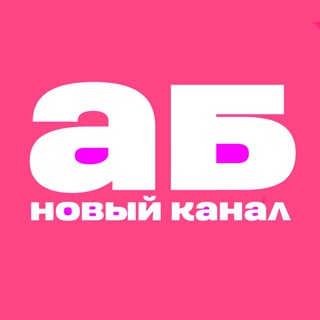 Telegram channel Азартный бомж | Казино logo