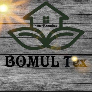 Логотип телеграм канала @bomultex — Bomul tex
