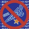 Логотип телеграм канала @bomzhenit — АНТИ ЗЕНИТ