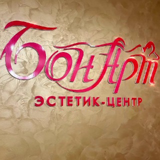 Логотип телеграм канала @bon_art09 — ❣️ Bon_Art ❣️