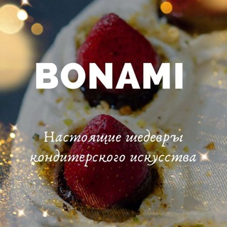 Логотип телеграм канала @bonami_cakes — Bonami
