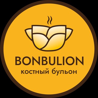 Логотип телеграм канала @bonbulionn — BONBULION Костный бульон НН