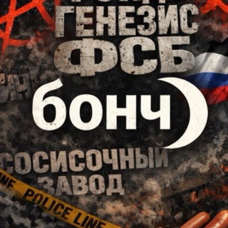 Логотип телеграм канала @bonch_pub — бонч))