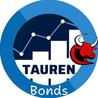 Telegram channel Tauren | Облигации logo