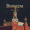 Логотип телеграм канала @bongem — Bongem Москва