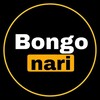 टेलीग्राम चैनल का लोगो bongo_naari_videos — Bongo Naari