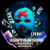 Логотип телеграм канала @boniazart — Азартный Бони