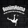 Logo saluran telegram bonimhomaisrael — BonimHoma