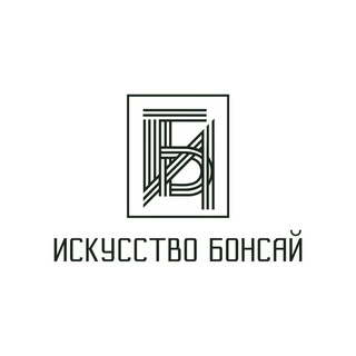 Логотип телеграм канала @bonsai_arts — ИСКУССТВО БОНСАЙ🌳