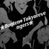 Логотип телеграм канала @bonten_tokorev — ❀𝔹𝕠𝕟𝕥𝕖𝕟※𝕋𝕠𝕜𝕪𝕠𝕣𝕖𝕧𝕖𝕟𝕘𝕖𝕣𝕤❀