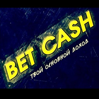 Логотип телеграм канала @bonuchibet — BET CASH
