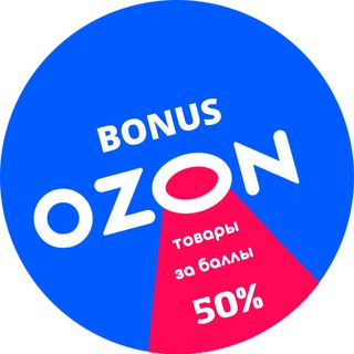 Логотип телеграм канала @bonus1555 — Bonus | OZON 50%