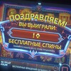 Логотип телеграм канала @bonus_1winfree — Сигналы Бонусок 1WIN Казино