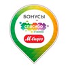 Логотип телеграм канала @bonus_send — Всегда низкие цены на бонусы