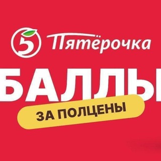 Логотип телеграм канала @bonuskarr_chat — Карты пятёрочка