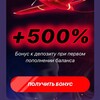 Логотип телеграм канала @bonuslot3 — Заносы bonus бонусы